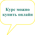 Сбер